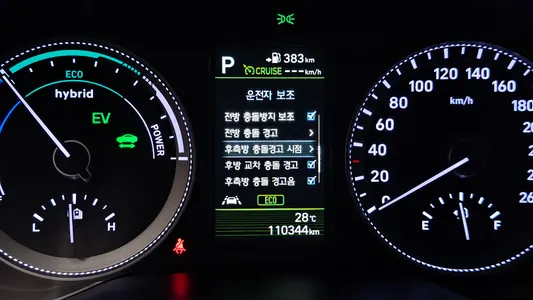 Hyundai IG 2018 30