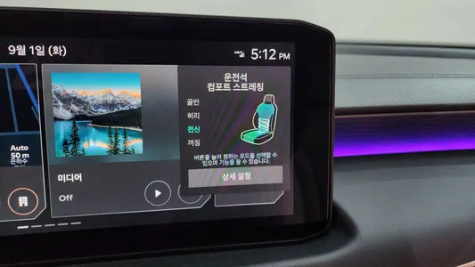 Kia K8 2026 12