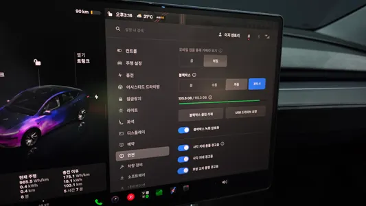 Tesla Y AWD 2025 17
