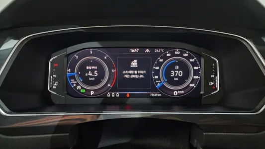 Volkswagen 2 2.0 TDI 2022 8