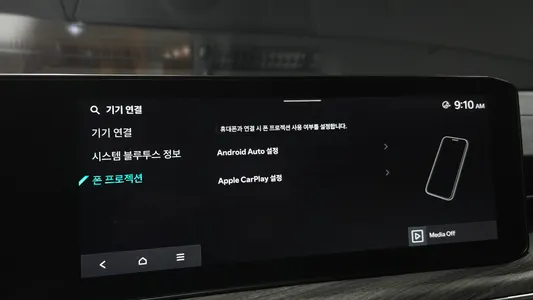 Kia K5 3 2.0 2024 16