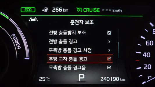 Kia K7 2019 17