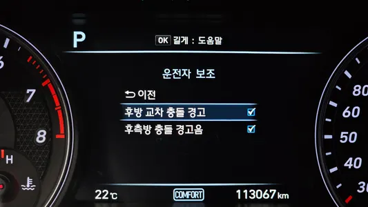 Genesis G70 2.0T AWD 2019 18