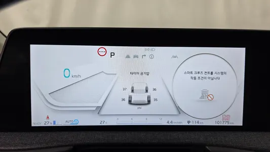 Kia EV6 2023 8