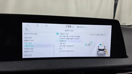 Kia EV6 2023 15