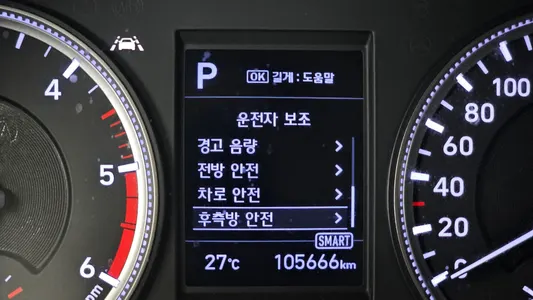 Hyundai TM 2.0 2WD 2019 28