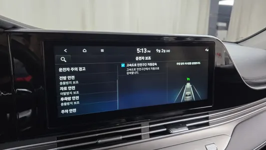 Hyundai IG 2022 31