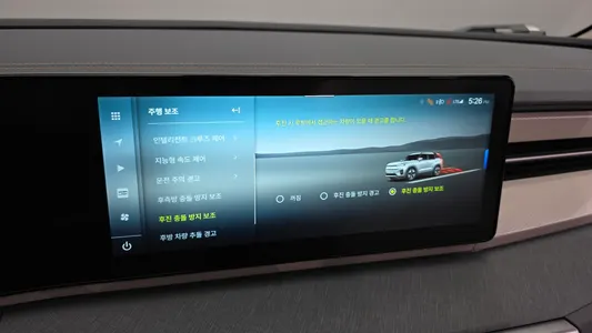 KG Mobility EVX E7 2024 17