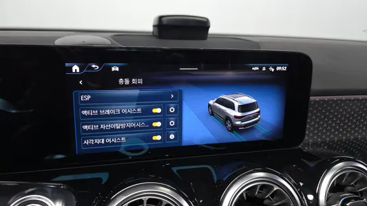Mercedes-Benz EQB X243 EQB300 4MATIC 2025 16