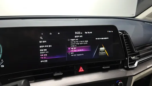 Kia 5 2WD 2023 32