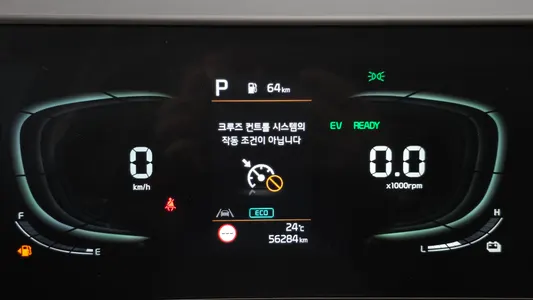 Kia 5 2WD 2023 27