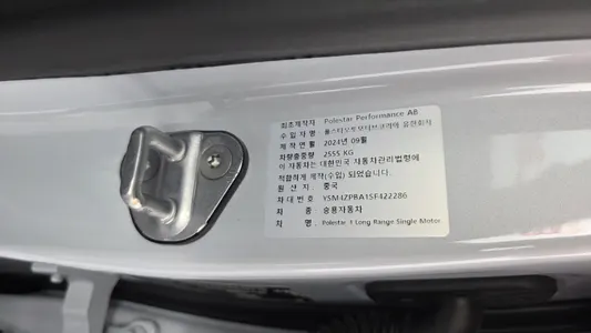 Polestar 4 2025 30
