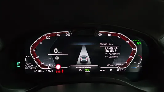 BMW iX3 M 2023 8