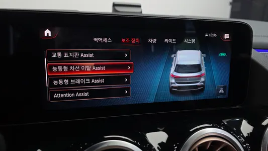 Mercedes-Benz EQA H243 EQA250 2021 18