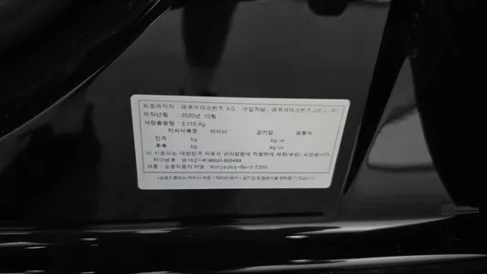 Mercedes-Benz E-Class W213 E250 2020 28
