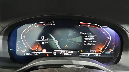 BMW X4 (G02) xDrive20i M X 2021 8