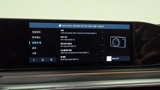 Hyundai (GN7) 2025 34