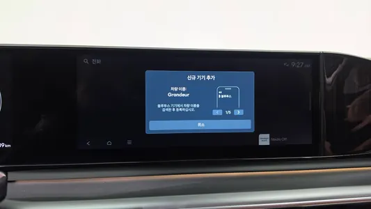 Hyundai (GN7) 2025 36