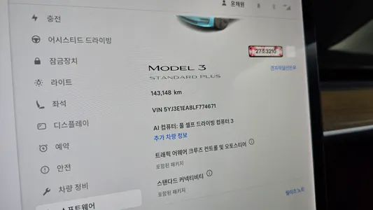 Tesla 3 RWD 2020 8