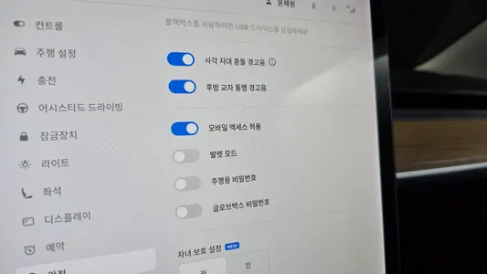 Tesla 3 RWD 2020 18