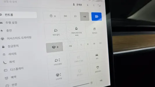 Tesla 3 RWD 2020 28