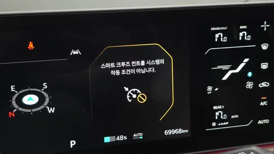Kia EV9 4WD 2023 32