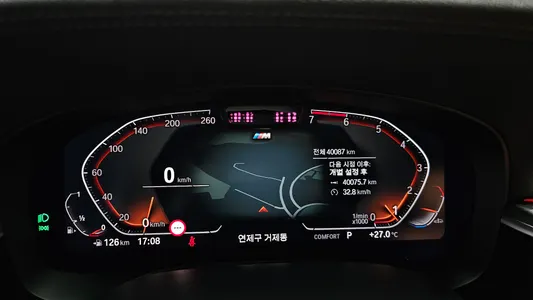 BMW 5 Series (G30) 520i M 2023 8