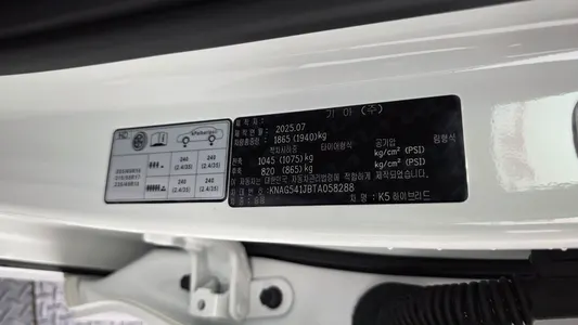 Kia K5 3 2025 29