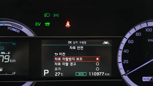 Kia 니로 1.6 HEV 2020 16