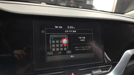 Kia 니로 1.6 HEV 2020 29