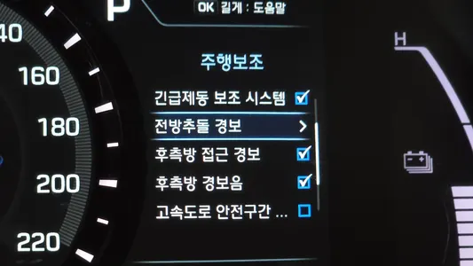 Hyundai 아이오닉 하이브리드 Q 2016 17