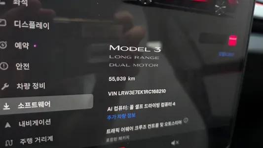 Tesla 3 AWD 2024 8