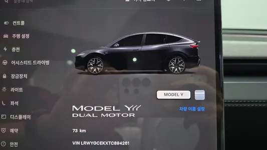 Tesla Y L AWD 2026 8