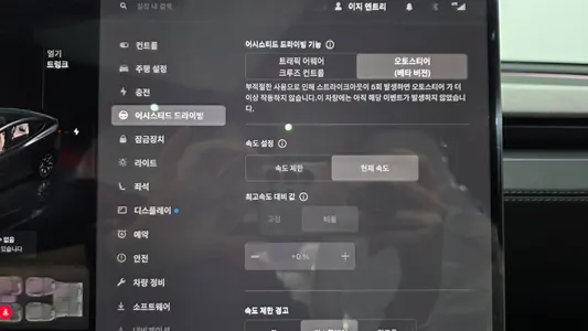 Tesla Y L AWD 2026 31