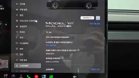 Tesla Y L AWD 2026 35