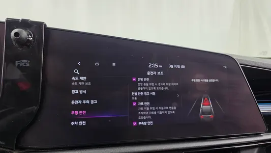 Kia 디 니로 2022 32