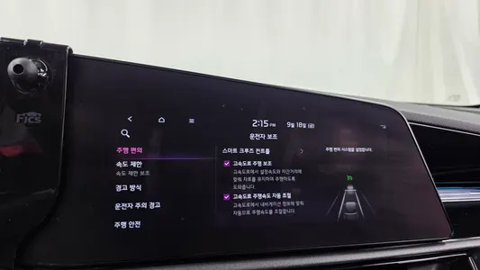 Kia 디 니로 2022 34