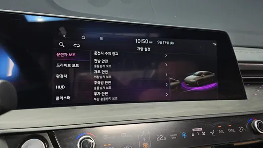 Kia K8 2023 33