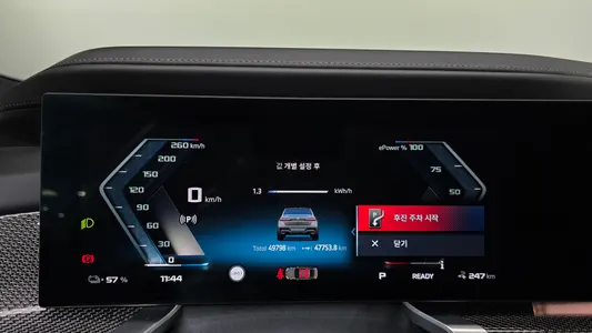 BMW i7 (G70) M70 xDrive 2023 8
