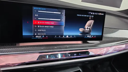 BMW i7 (G70) M70 xDrive 2023 14