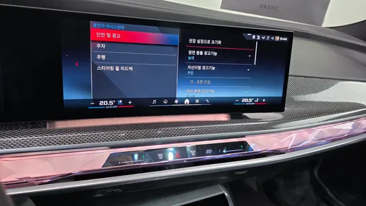 BMW i7 (G70) M70 xDrive 2023 17