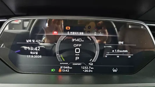 Audi e- 55 2021 8