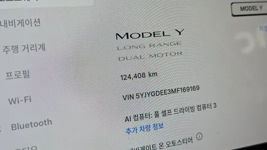 Tesla Y AWD 2021 8