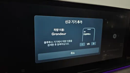 Hyundai (GN7) 2025 31