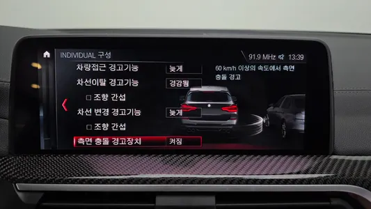 BMW X3M (G01) 3.0 2020 33