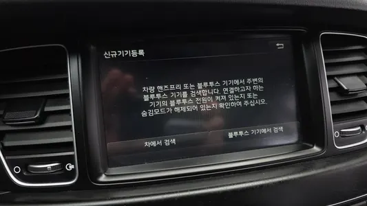 Kia K7 2.4 GDI 2014 29