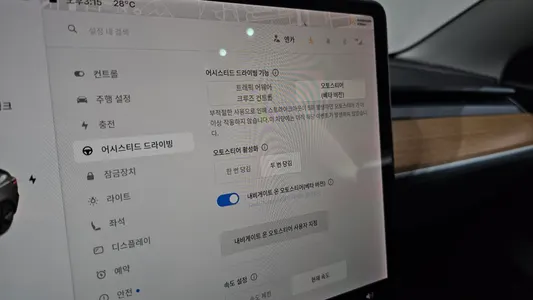 Tesla 3 AWD 2019 29
