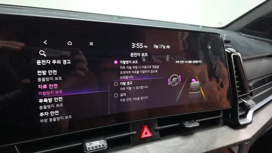 Kia 5 2WD 2024 16