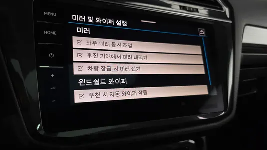 Volkswagen 티구안 올스페이스 2.0 TSI 2023 18
