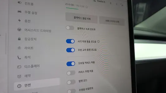 Tesla Y RWD 2023 17